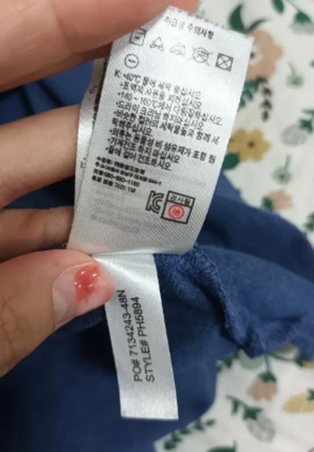 라코스테 블루카라티셔츠 175/92A. M사이즈 상품이미지7