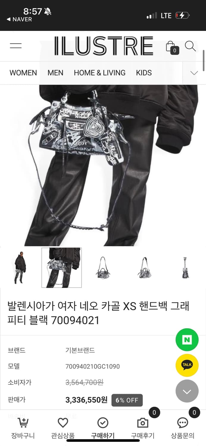 발렌시아가 그래피티 네오 카골 XS 정품 상품이미지3