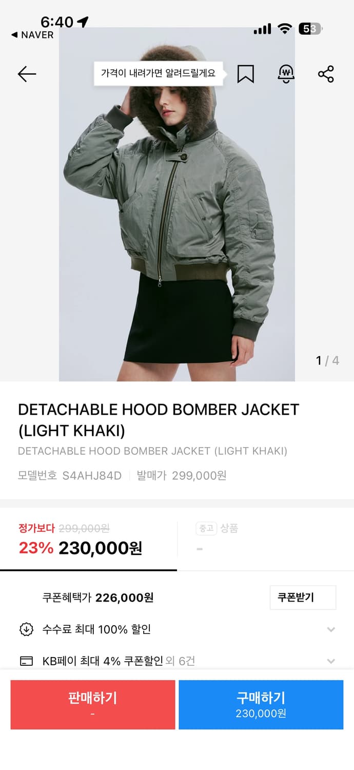 AFTERHOURS 퍼 후드 MA-1 봄버 자켓 상품이미지1