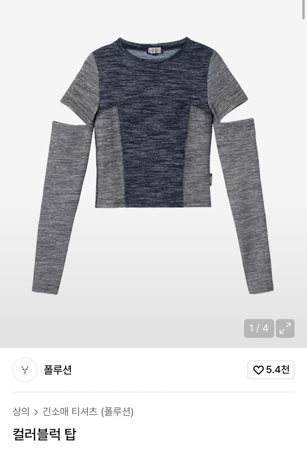 컬러블럭 탑 상품이미지1