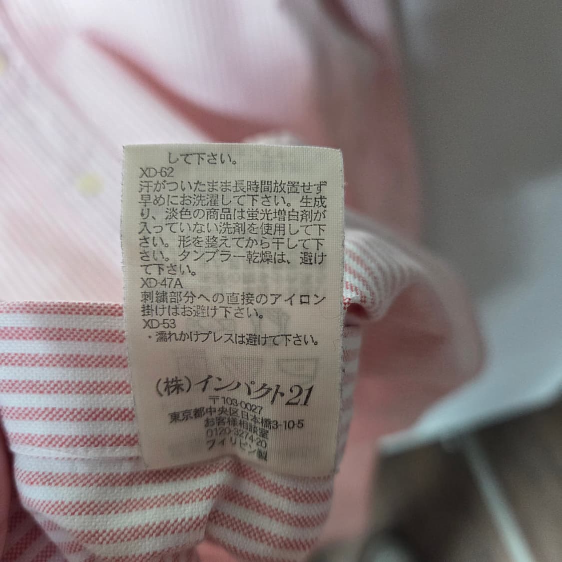 [Ralph Lauren] 랄프로렌 스트라이프 포니로고 셔츠 상품이미지6