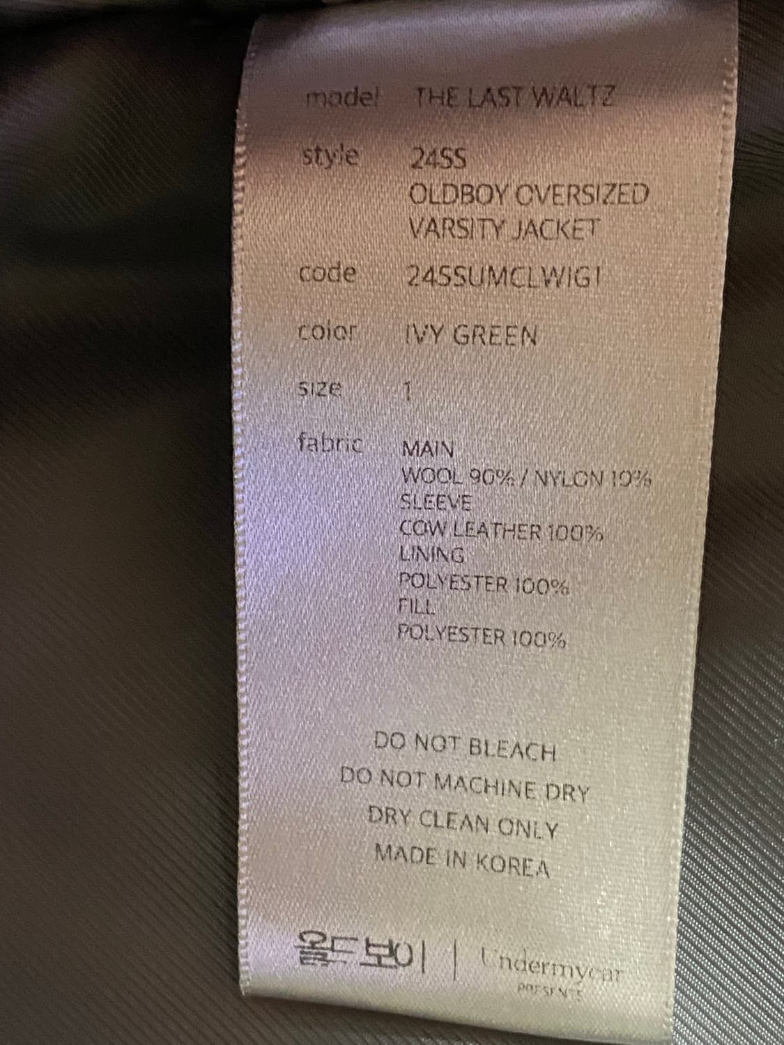 Undermycar 언더마이카 올드보이 20주년 바시티 자켓 1 상품이미지10
