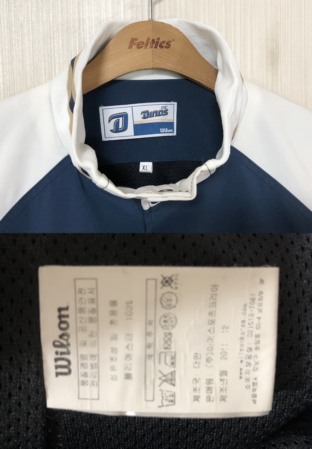 KBO 윌슨 NC다이노스 2012시즌 춘추자켓/점퍼 XL 상품이미지4