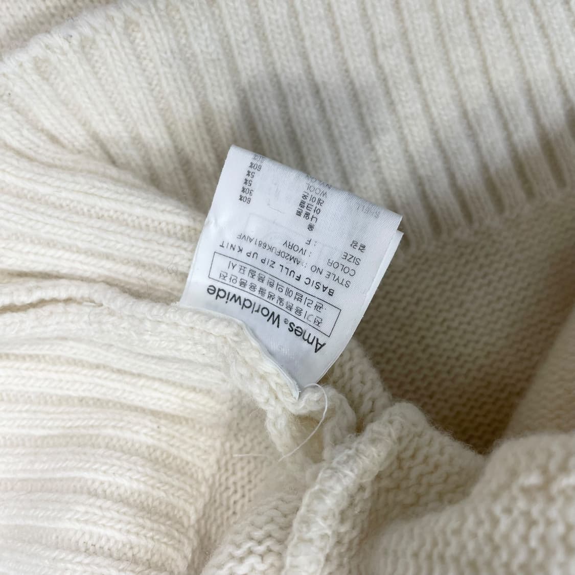 아메스 월드와이드 니트 집업 가디건 아이보리 상품이미지6