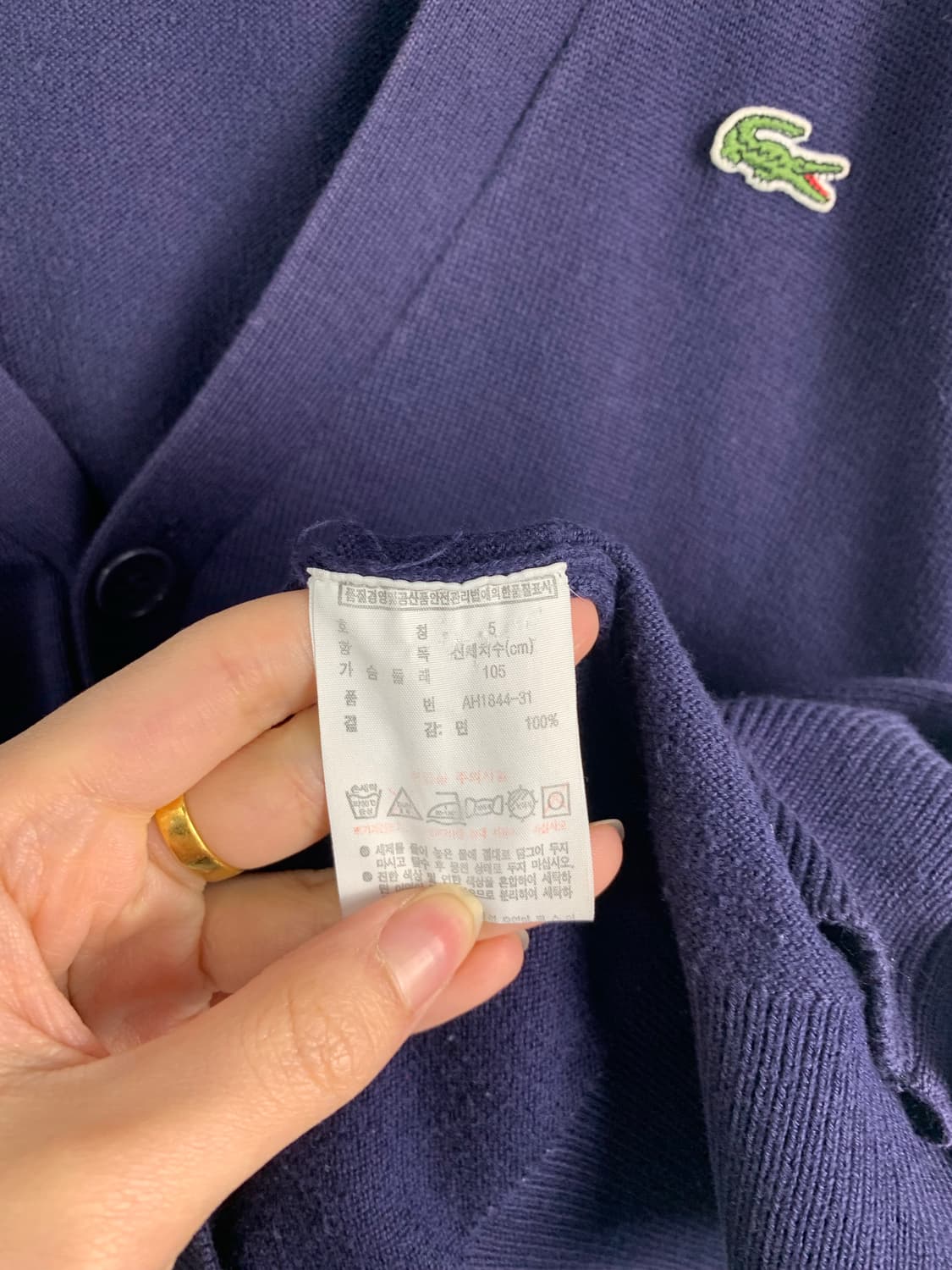 라코스테 자수로고 네이비 니트 가디건 상품이미지4