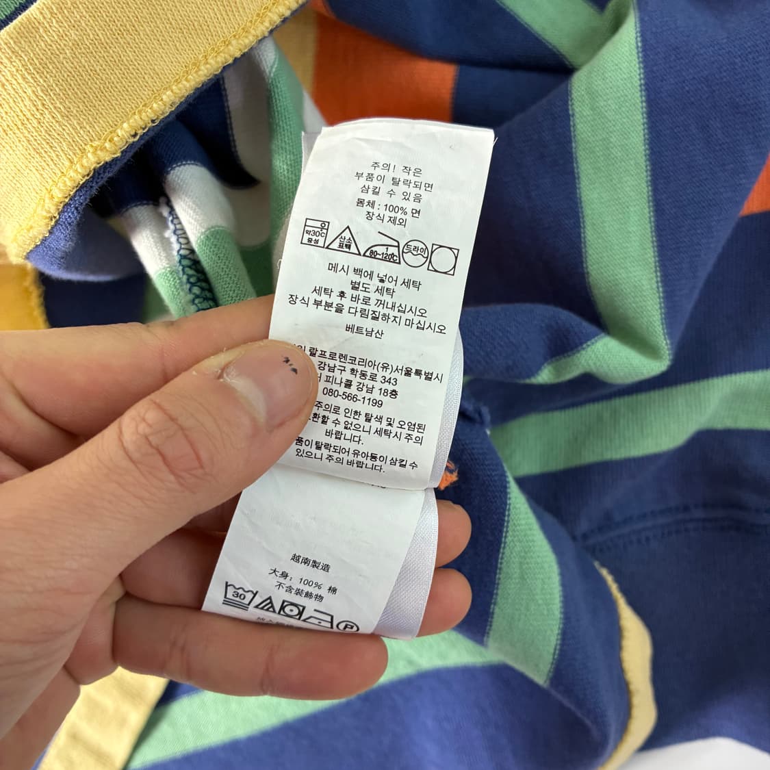 Polo  폴로 랄프로렌 자수 코튼 멀티 스트라이프 럭비티   상품이미지6