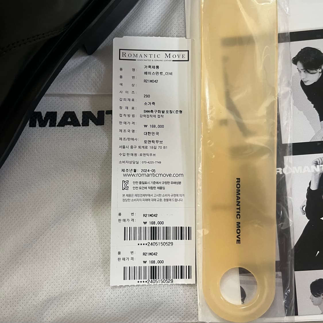 새상품(290) 로맨틱무브 베이스먼트 더비 FG블랙 상품이미지3