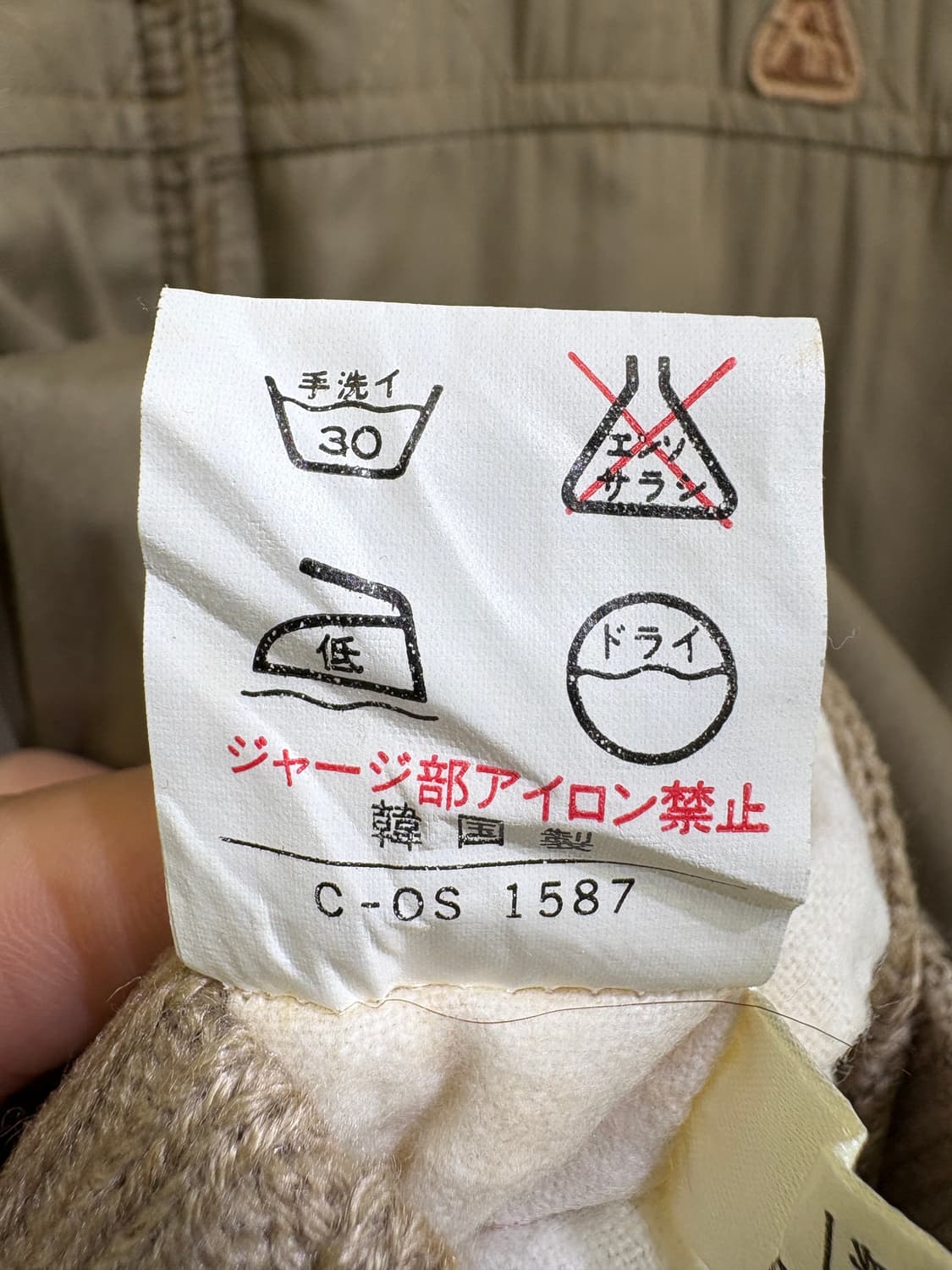 VINTAGE 자켓 상품이미지9