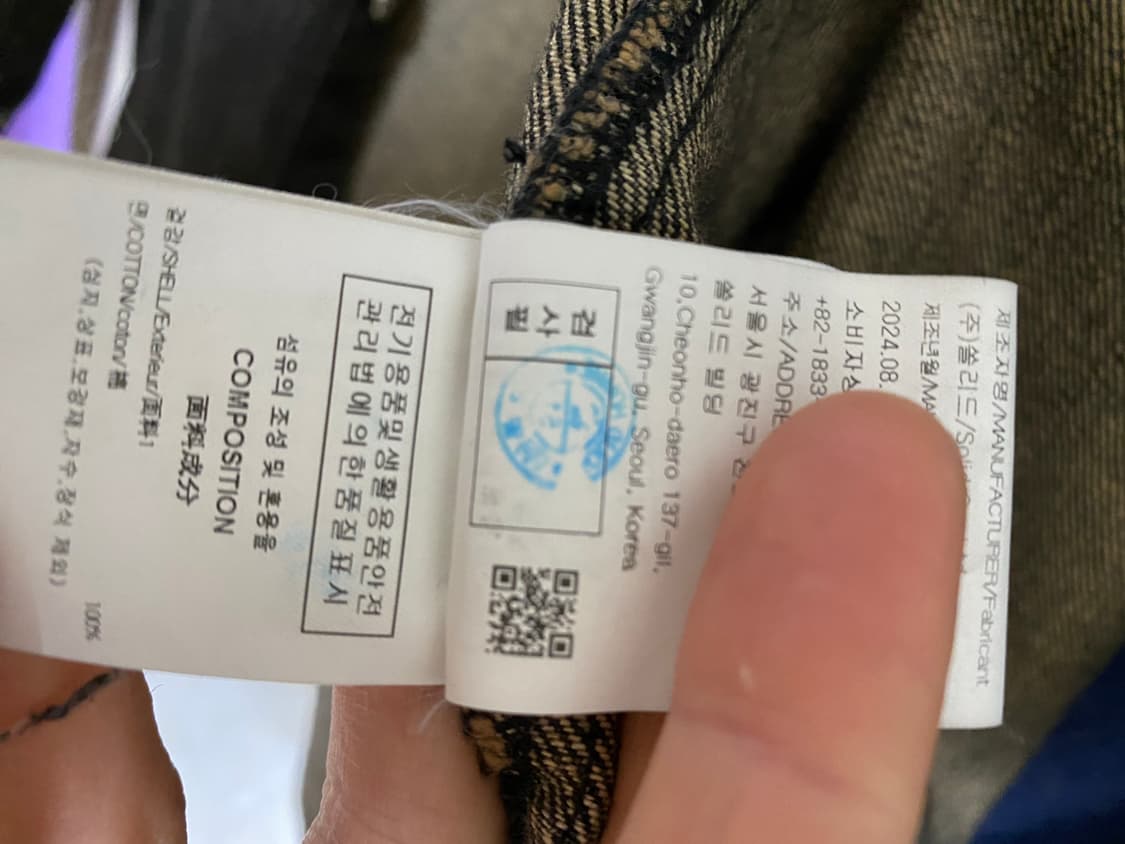 우영미 25ss 백로고 데님 셔츠 52 상품이미지3