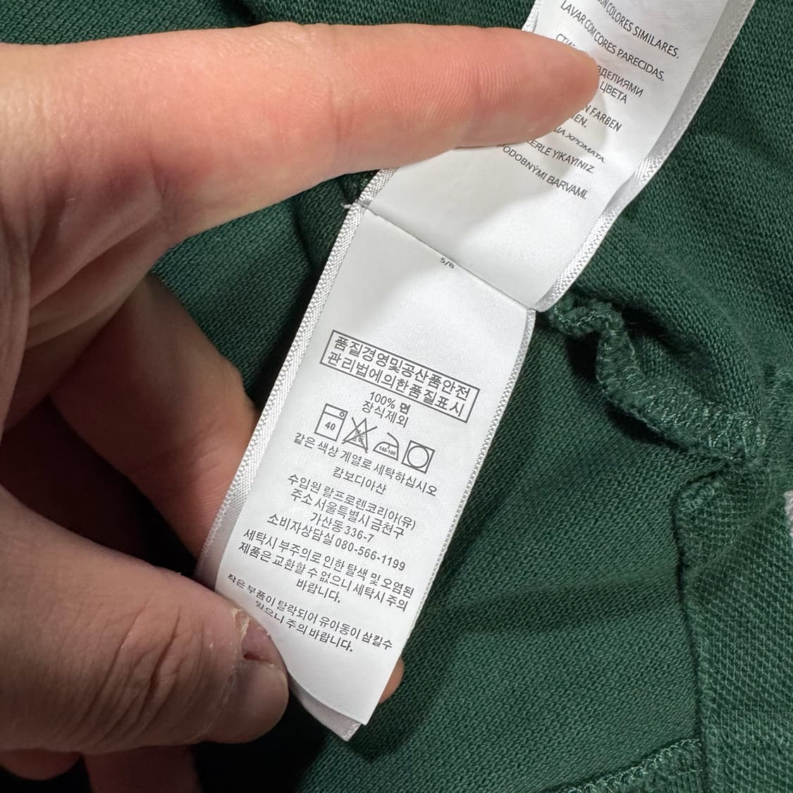 폴로 랄프로렌 그린 반팔 카라티 상품이미지5