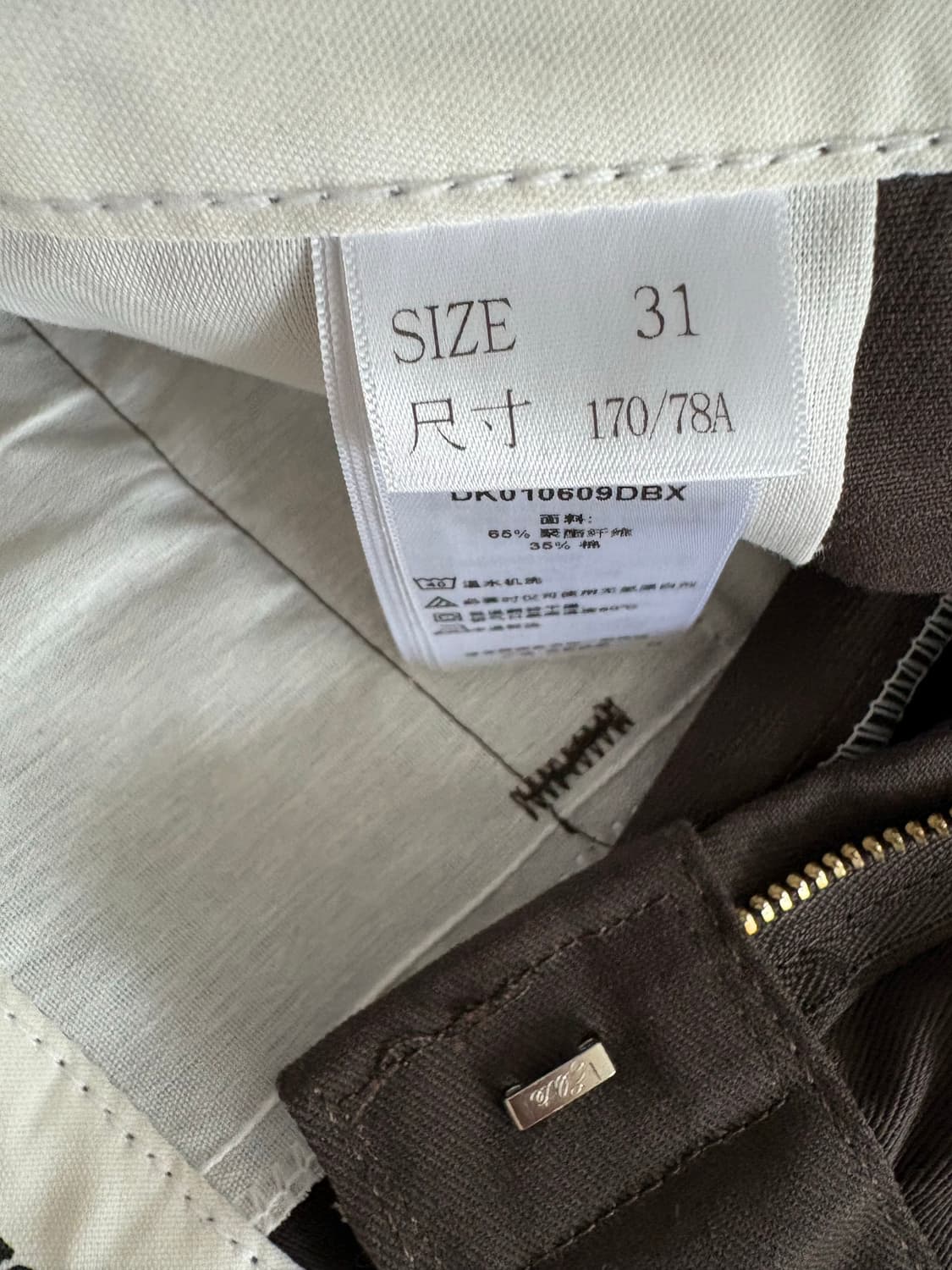 디키즈 874 다크 브라운 상품이미지3