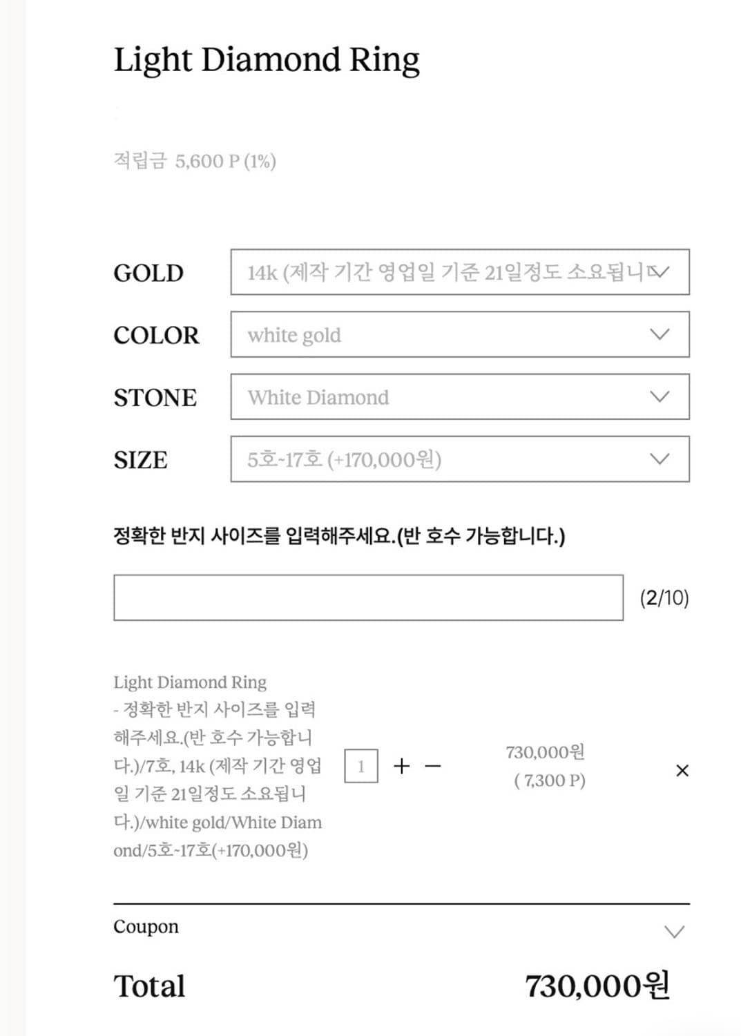 FRITT 프릿 다이아몬드 반지 14k 상품이미지2