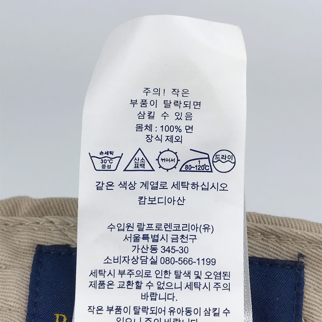 폴로 랄프로렌 POLO 베이지색 캡 모자 상품이미지8