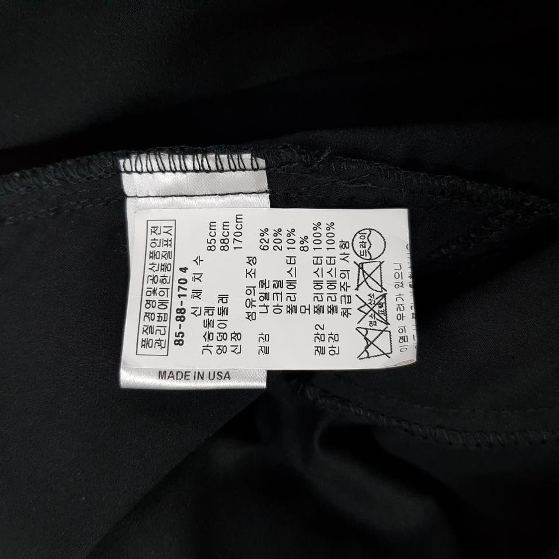 SEA New York 플라워 메쉬 배색 플레어 원피스 4사이즈 상품이미지6