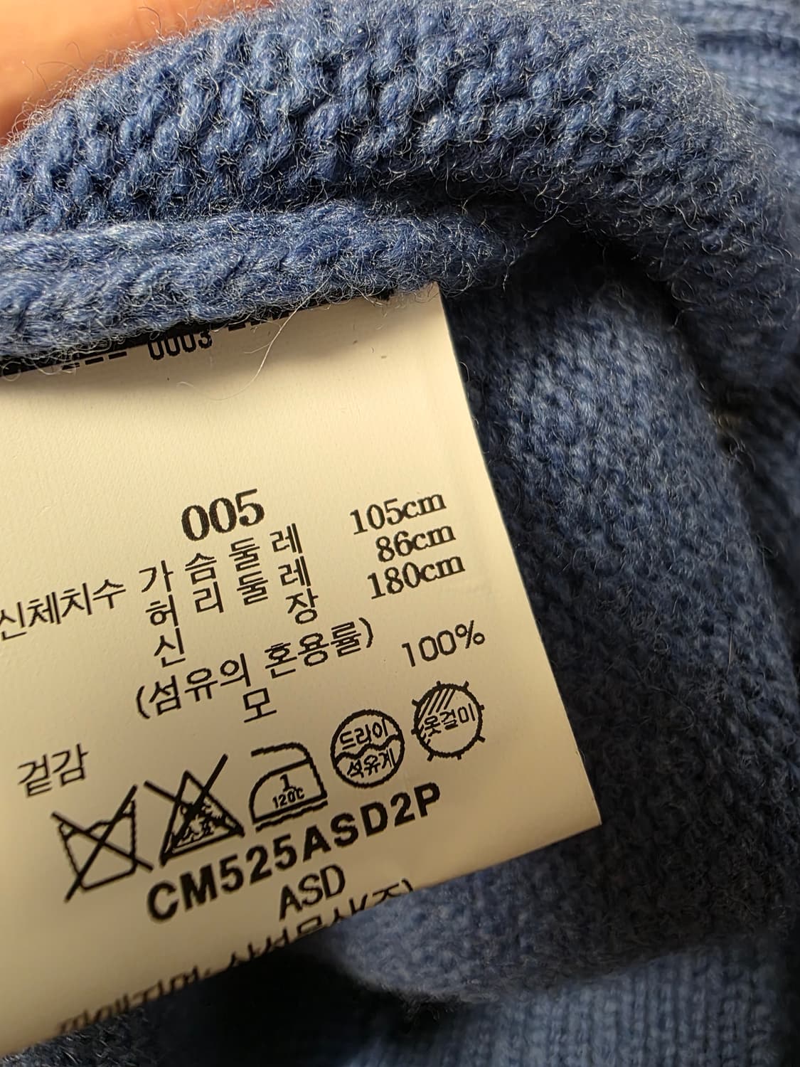 Ss daley 지드래곤 가디건 상품이미지7