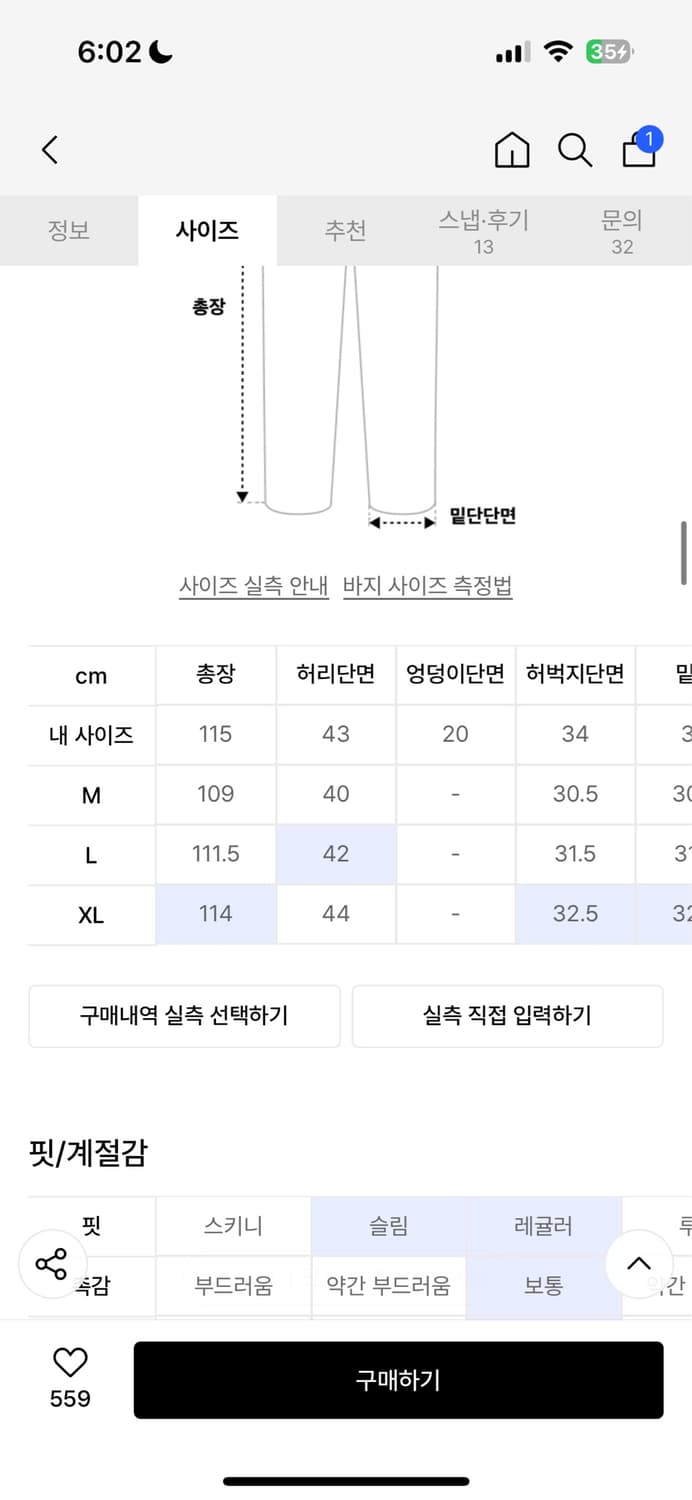 낫포너드 더블니 카펜터팬츠 상품이미지5
