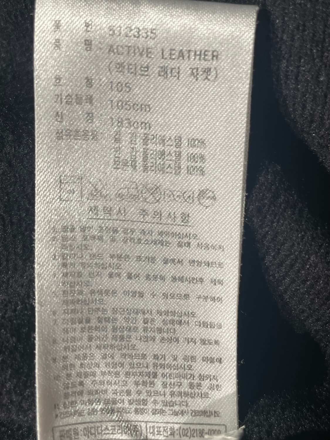 아디다스 액티브 레더 패딩 자켓 상품이미지7
