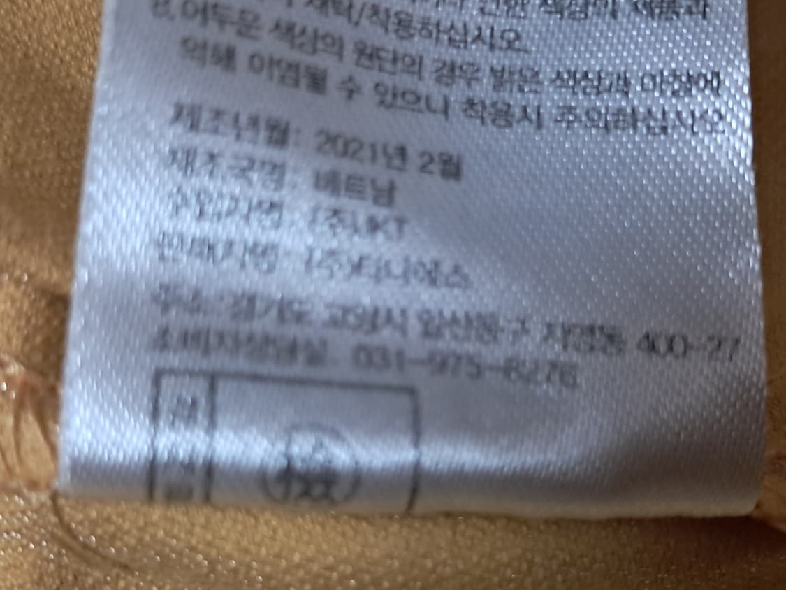 NOTSHY 자켓 105(88) 상품이미지10