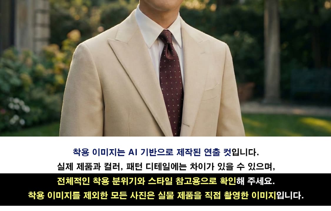 휴고보스 실크 와인 패턴 넥타이 9cm A+등급 E870
 상품이미지2