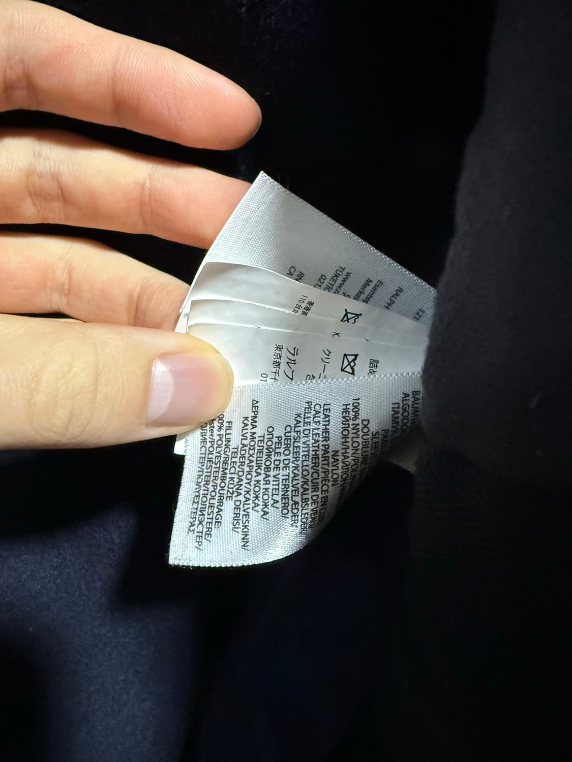 폴로 퀼팅자켓 상품이미지5