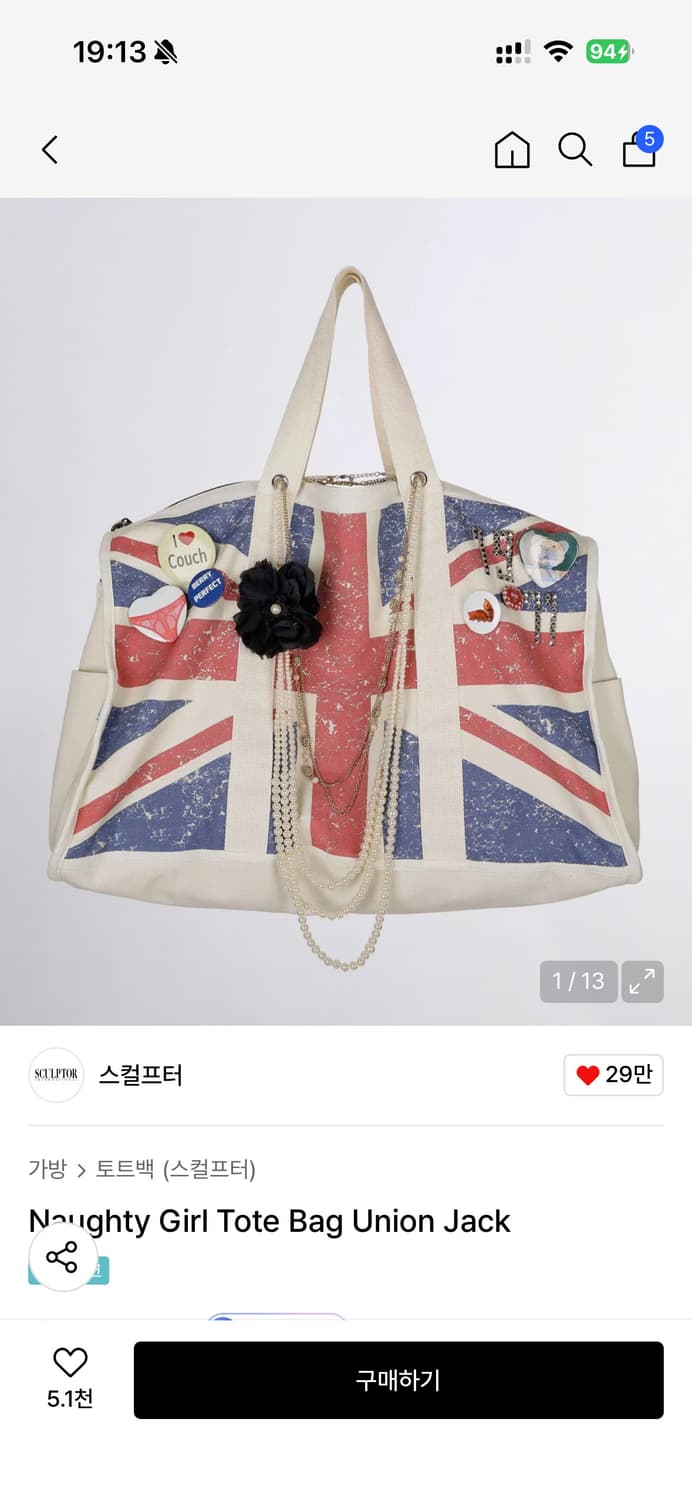 sculptor tote bag 상품이미지1