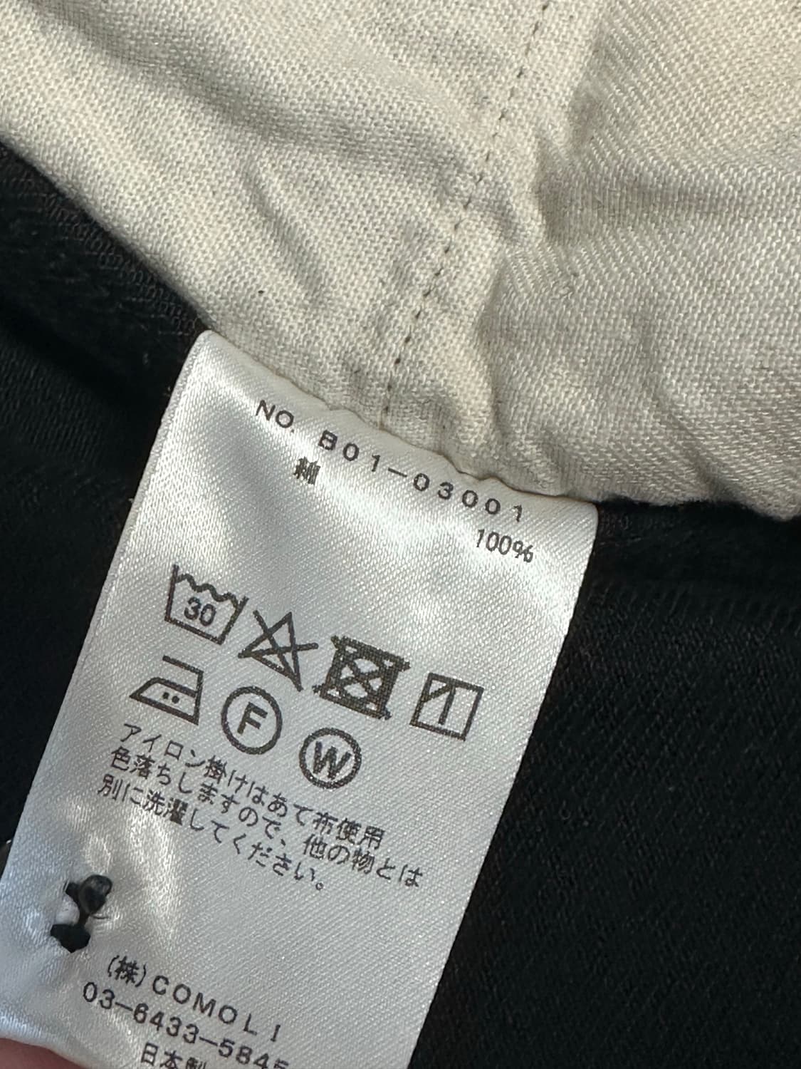 코모리 블랙 데님 벨티드 팬츠 2사이즈 상품이미지5