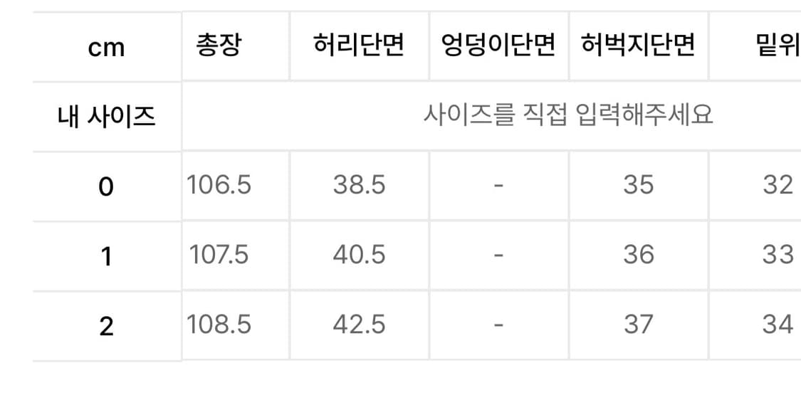 노운 balanced denim pants (light blue) 상품이미지3