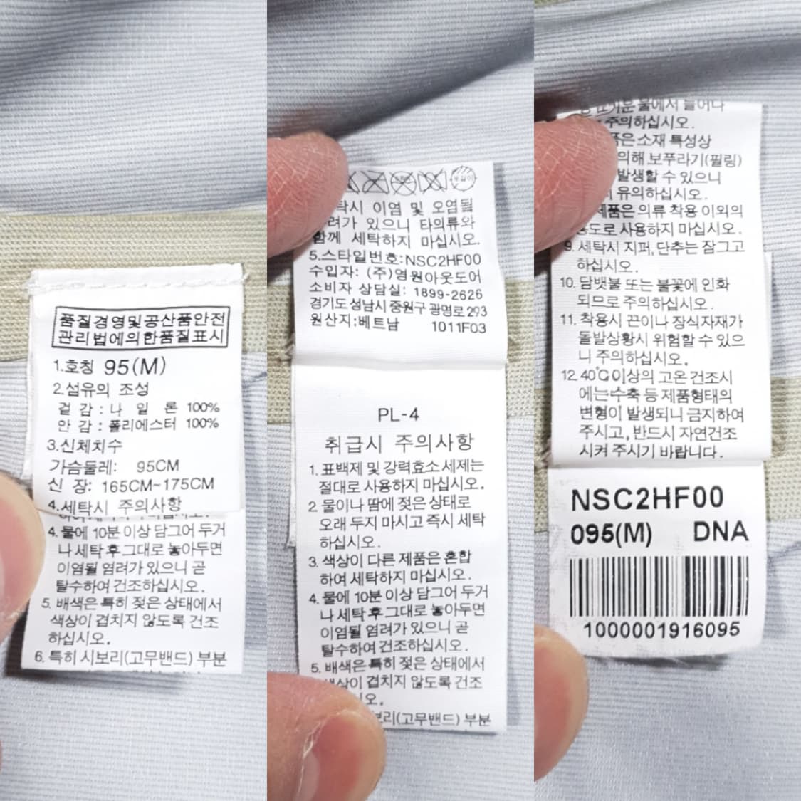 여성 M (95) 노스페이스 유칸 코트 방수 하이벤트 바람막이 자켓 상품이미지9