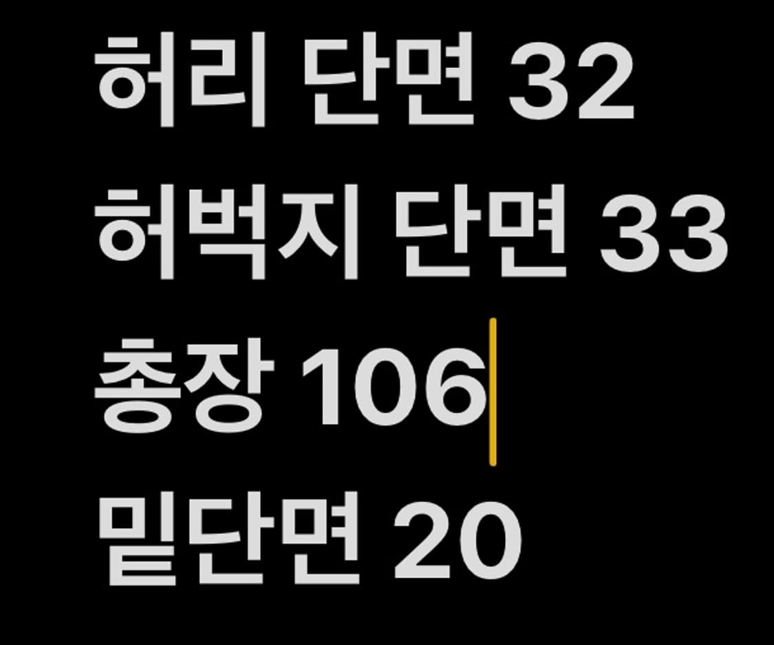 [ 정품/L,85 ] 엄브로 나일론 조거팬츠 b15 상품이미지7