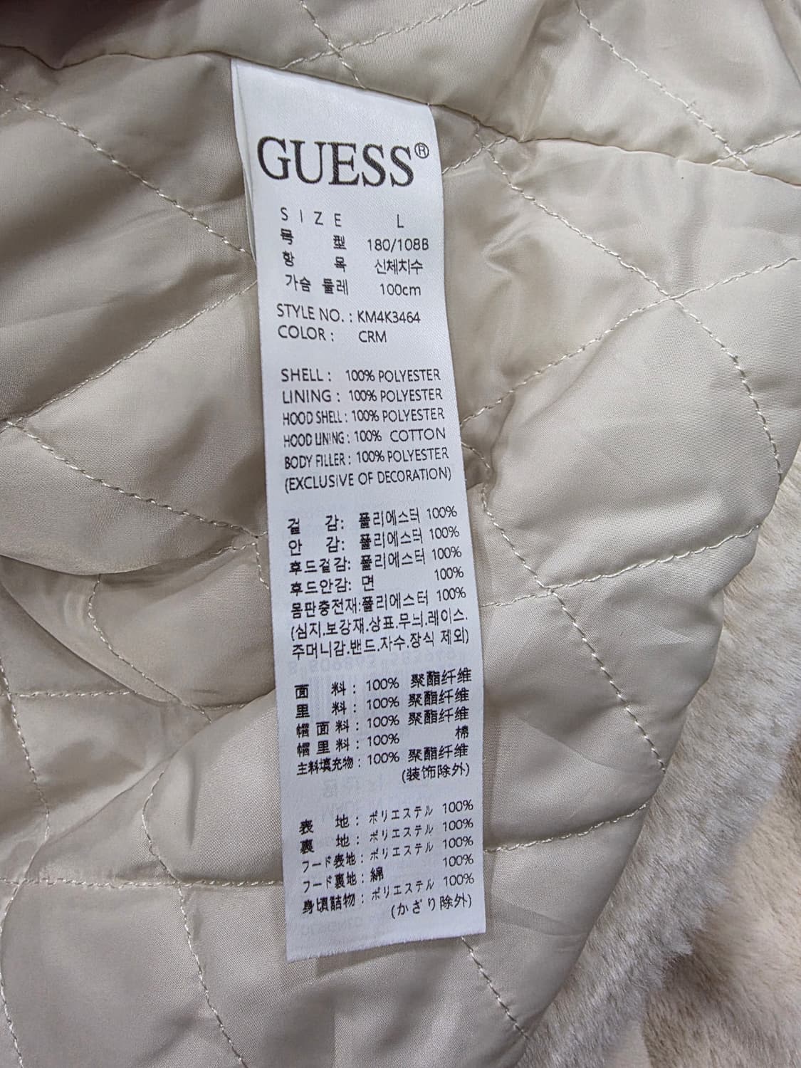 게스(GUESS) 퍼 후드 집업 자켓 상품이미지8