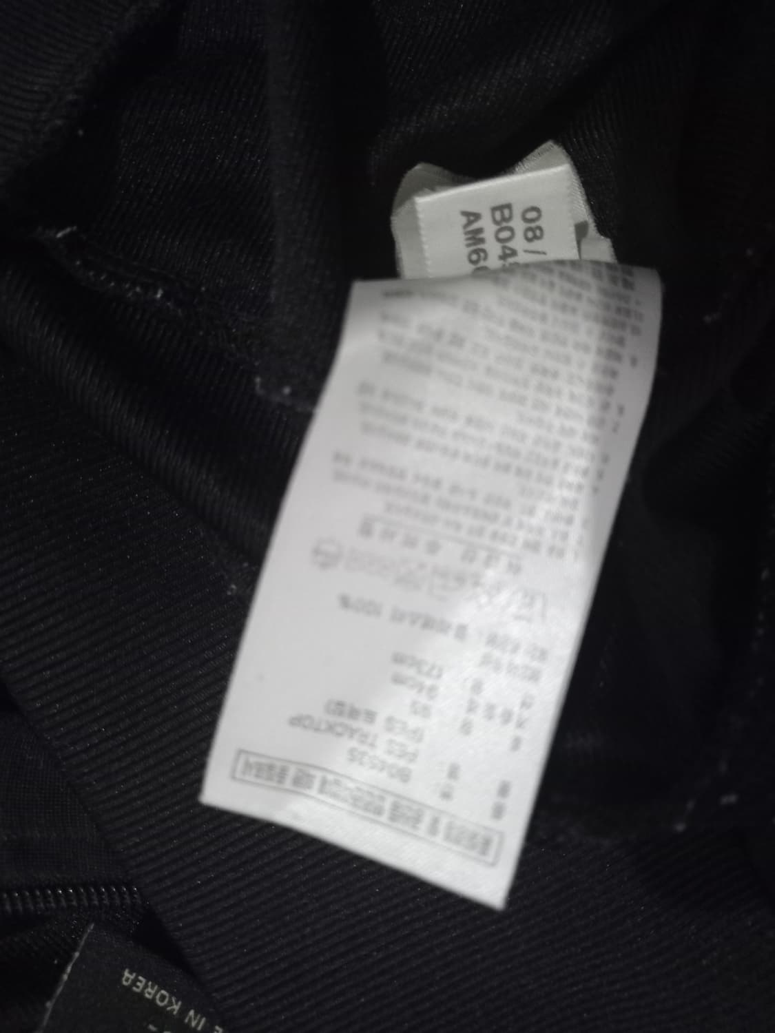 아디다스 첼시 블랙 검흰 트랙탑 저지 져지집업 90/S 상품이미지4