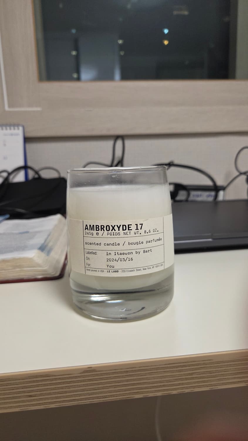 르라보 Ambroxyde 17 캔들 상품이미지1