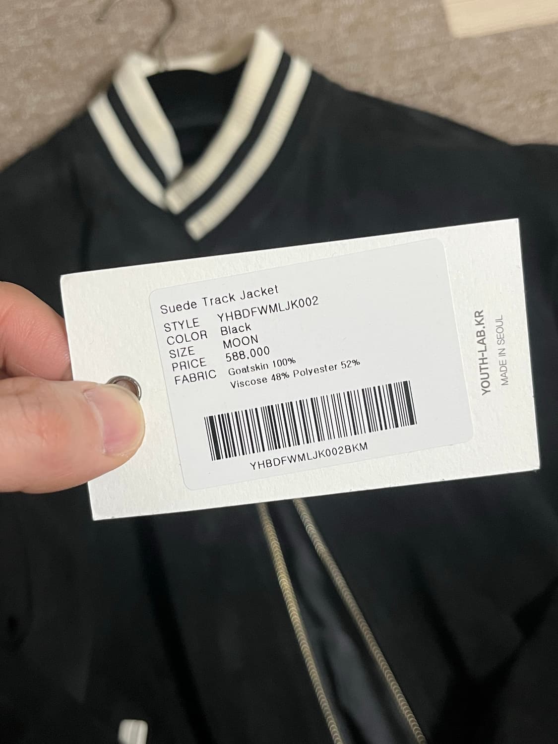 (M) 유스 YOUTH Suede Track Jacket 상품이미지6