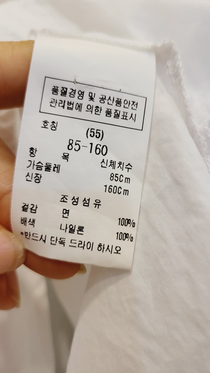 듀엘 언발 화이트 셔츠. 듀엘민트 슬랙스 상품이미지6
