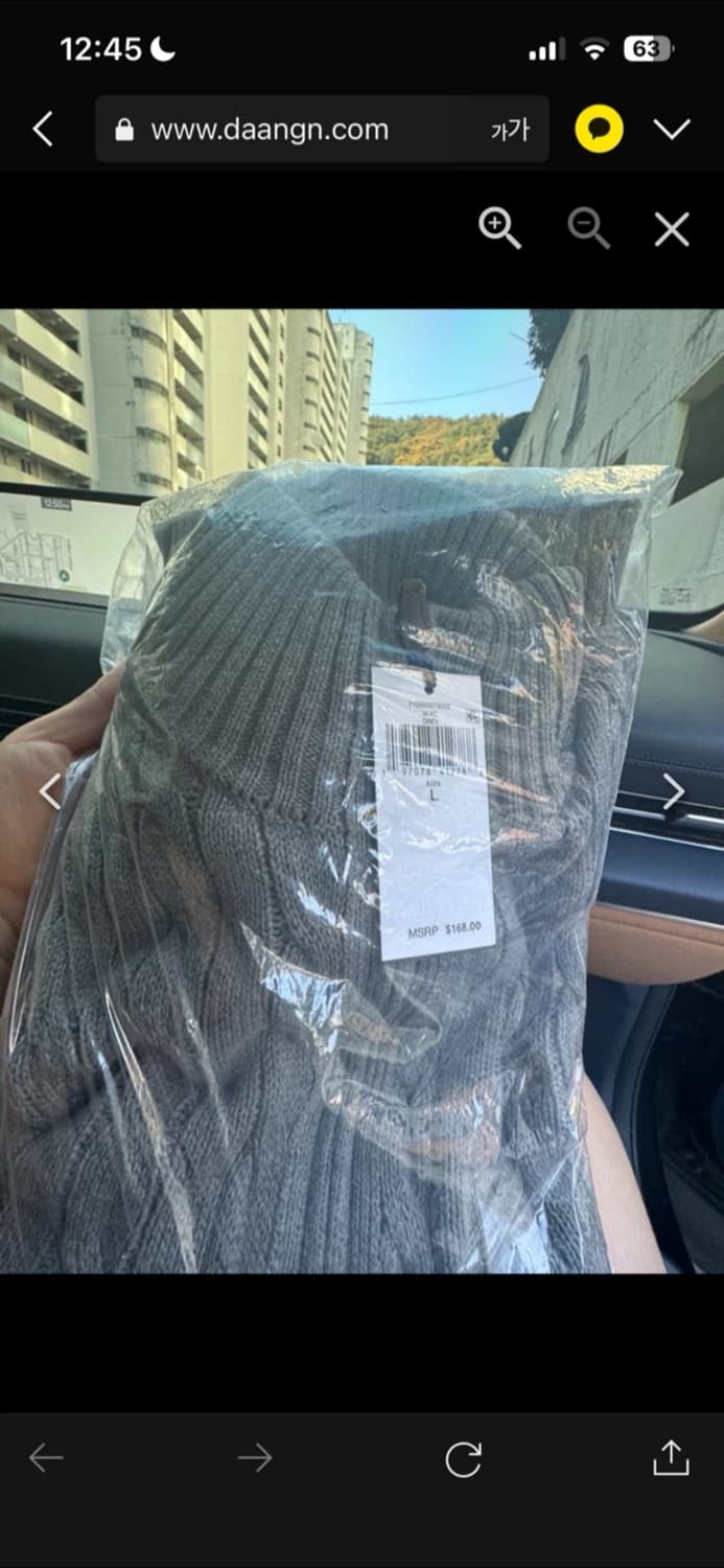 🔥[정품/새상품]🔥폴로 남성 케이블 풀집업 니트 꽈배기 니트 스웨터 상품이미지6