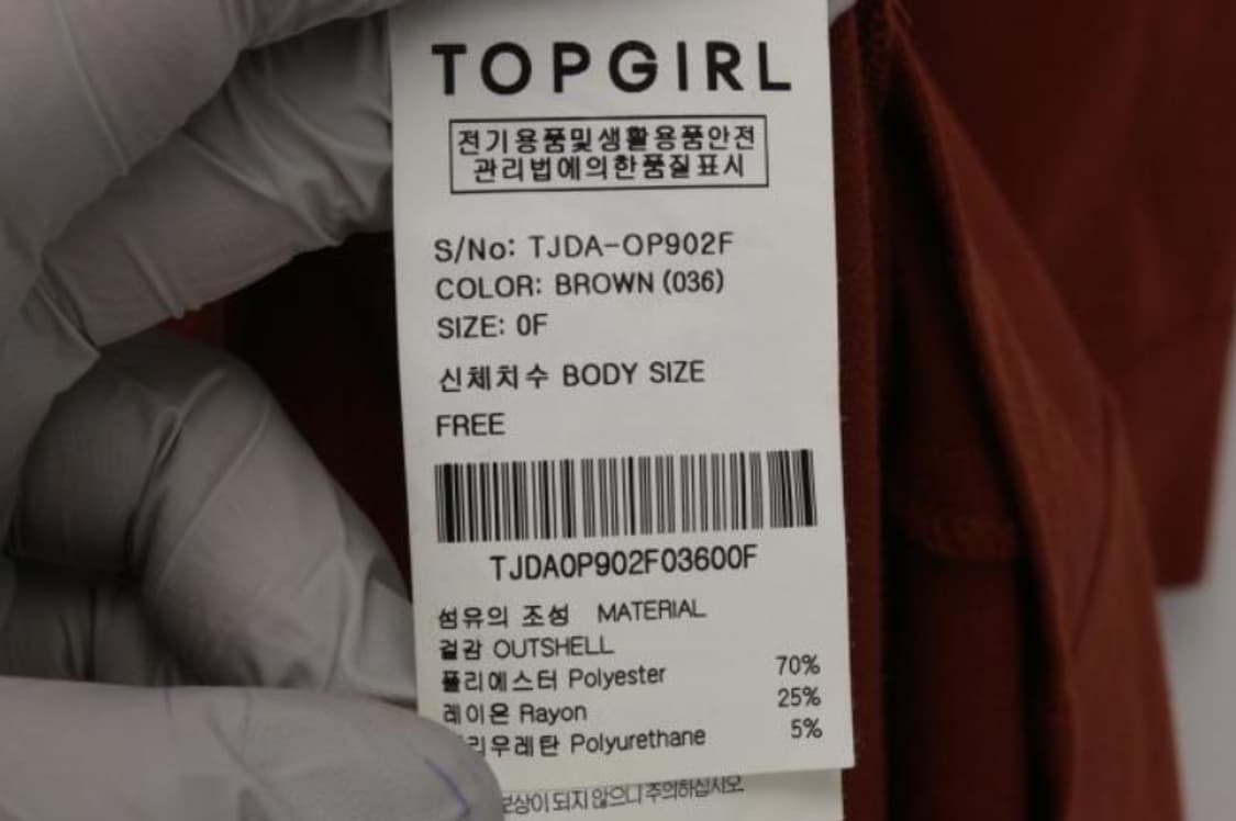 탑걸 원피스 상품이미지6