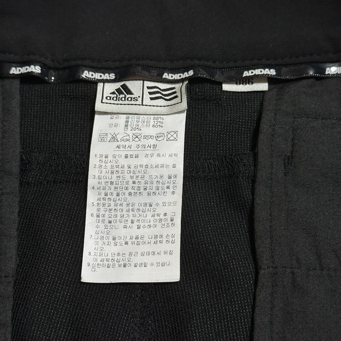 아디다스 골프 퍼텍스 이퀼리브리엄 팬츠 상품이미지7