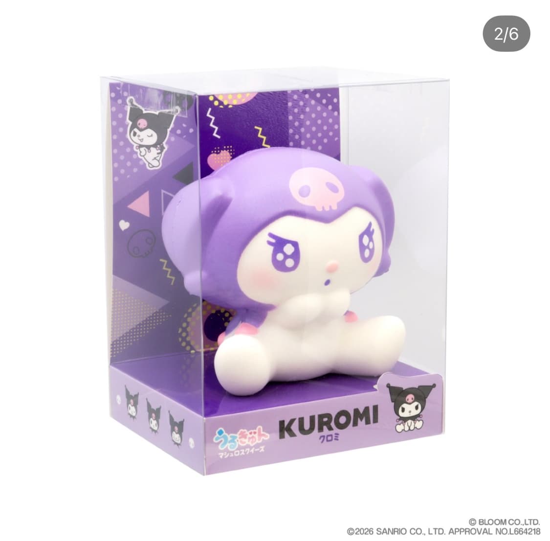 산리오 아이블룸 시나모롤 헬로키티 쿠로미 스퀴시 일본 한정 말랑이 상품이미지3
