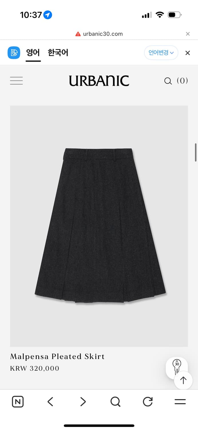Urbanic30 얼바닉30 Malpensa Pleated Skirt 상품이미지1