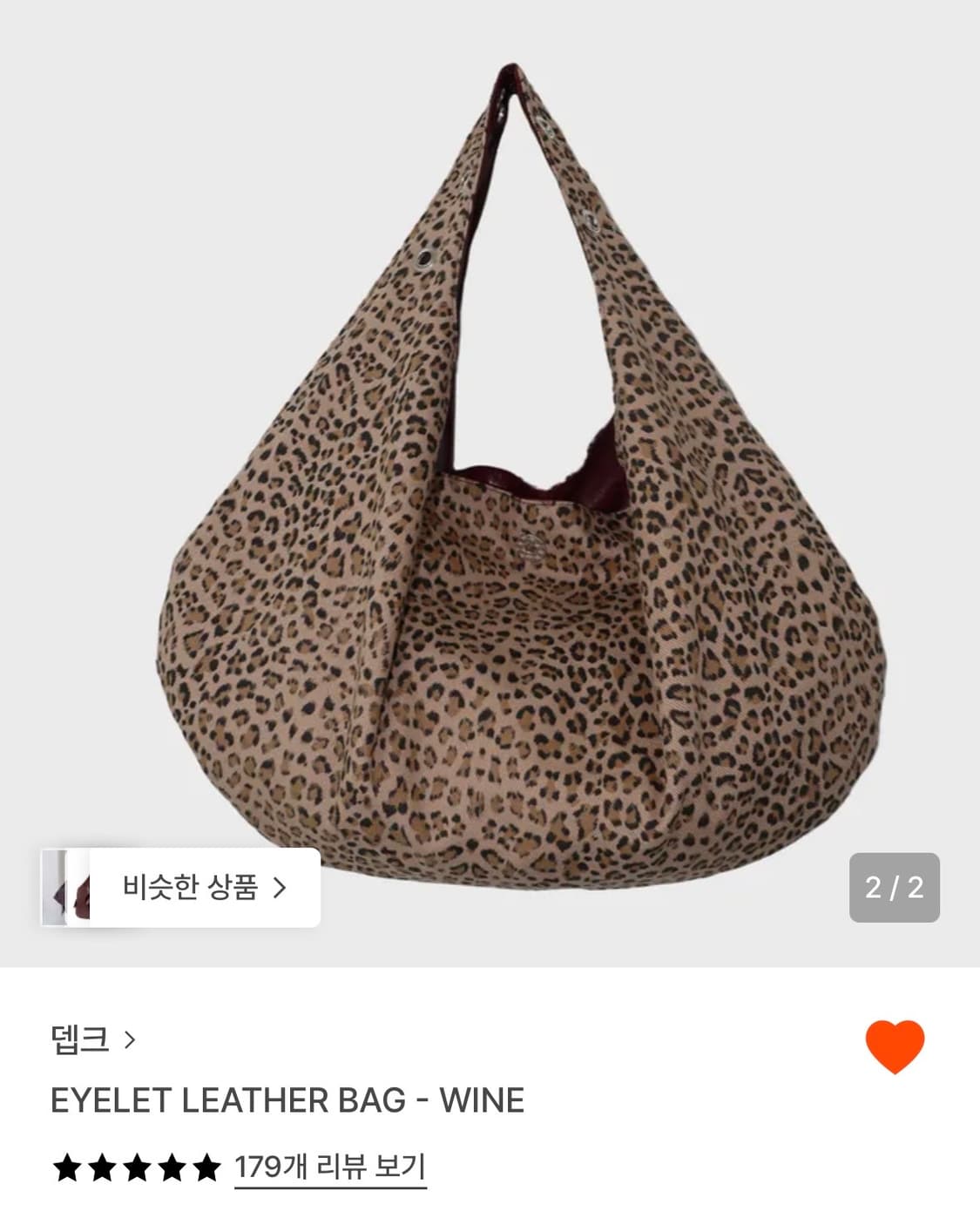 DEPC  EYELET LEATHER BAG_ WINE 상품이미지2