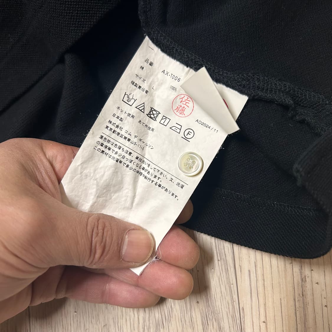 25SS 꼼데 가르송 정품 카라티 100 상품이미지3