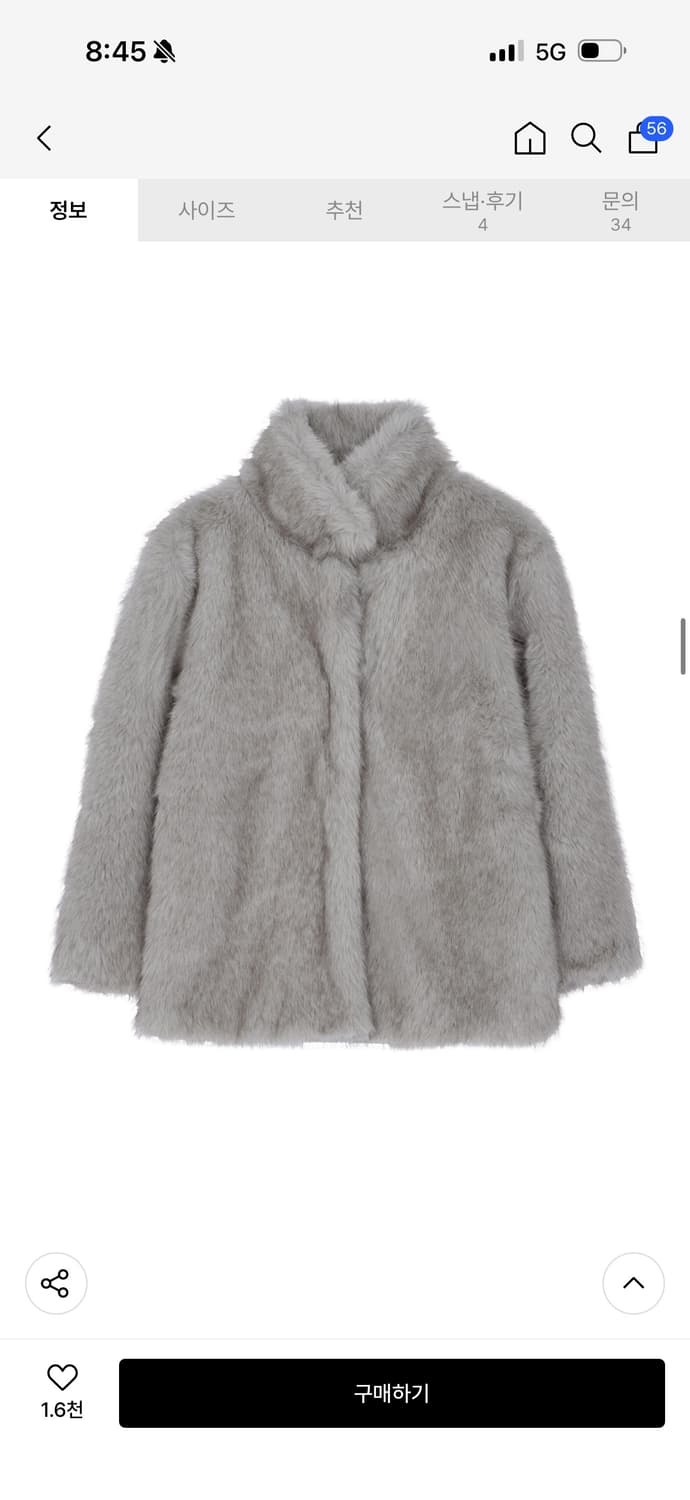 분트 퍼자켓 상품이미지4