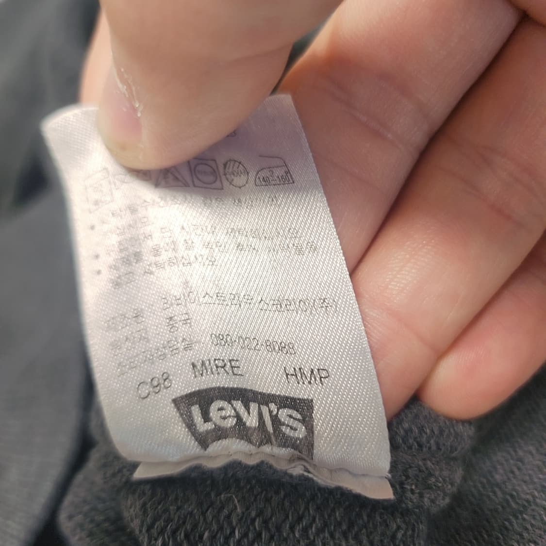 [100] 리바이스 V넥 면니트 상품이미지5