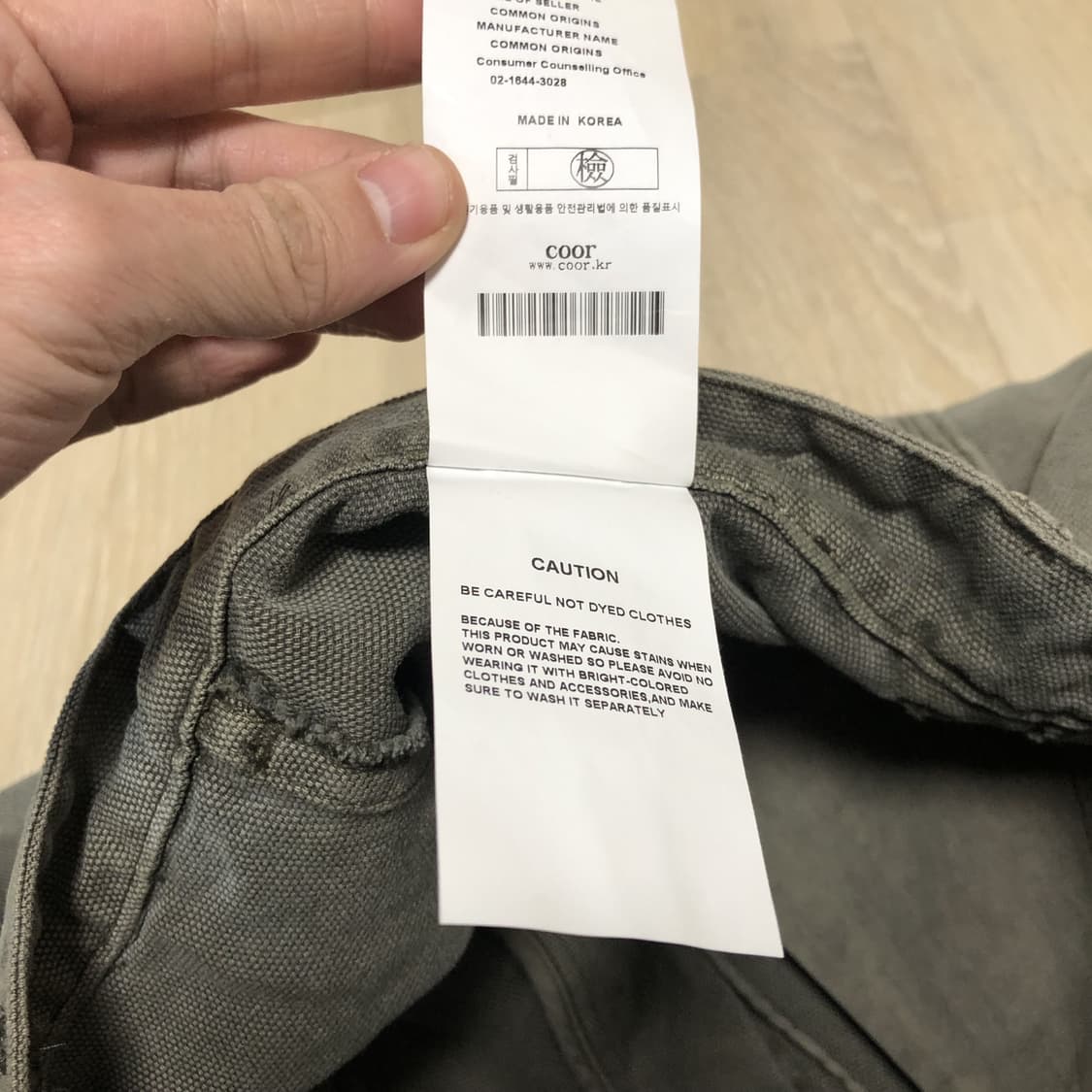 (30) 새상품 쿠어 COOR 오버 다잉 페이디드 워크 팬츠 워시드 카키 상품이미지5