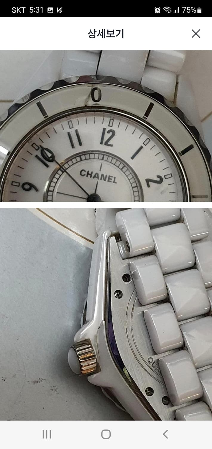 샤넬시계 J12 CHANEL 38mm 상품이미지3