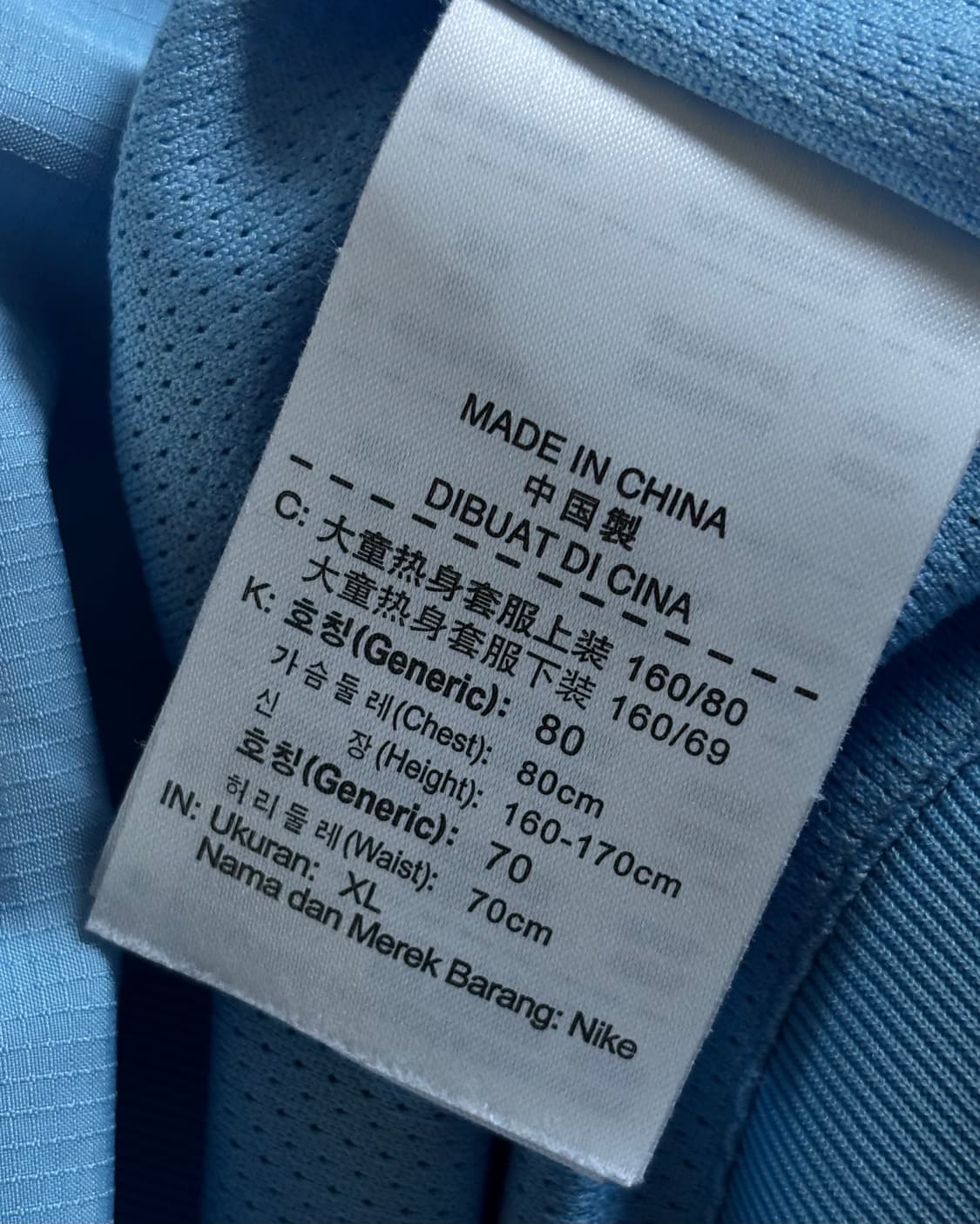 Nike 나이키 맨시티 유니폼 우븐 바람막이 자켓 상품이미지10