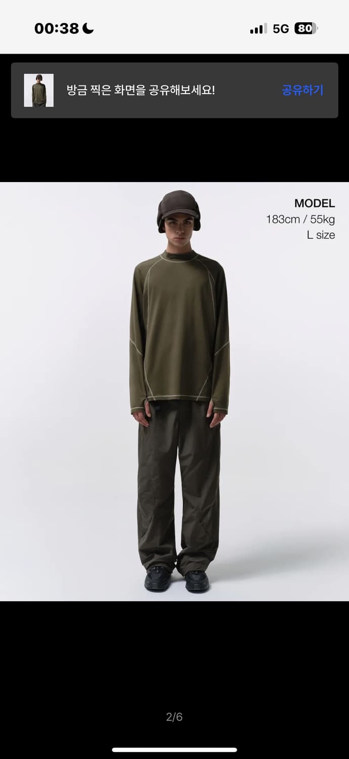 [시티 레저] 무신사 스트럭처드 모크 넥 긴소매 티셔츠 올리브 그린 L 상품이미지2