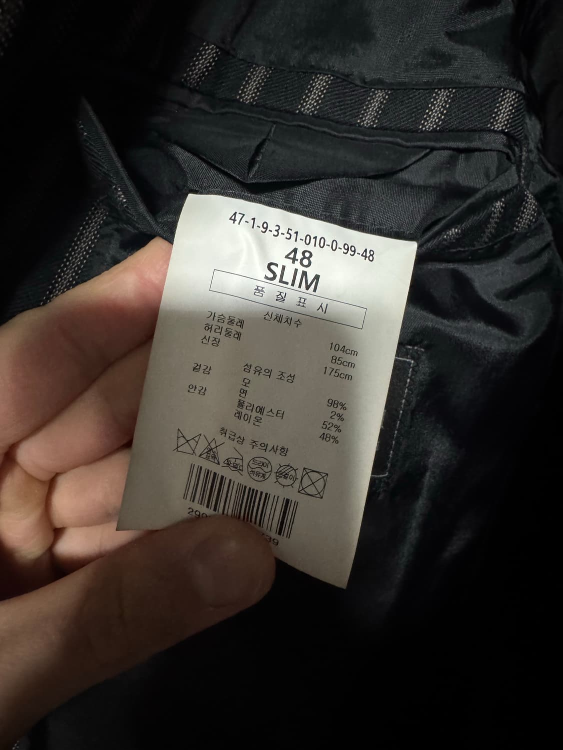 맨온더분 더블 블랙 스트라이프 수트 자켓 48 상품이미지5