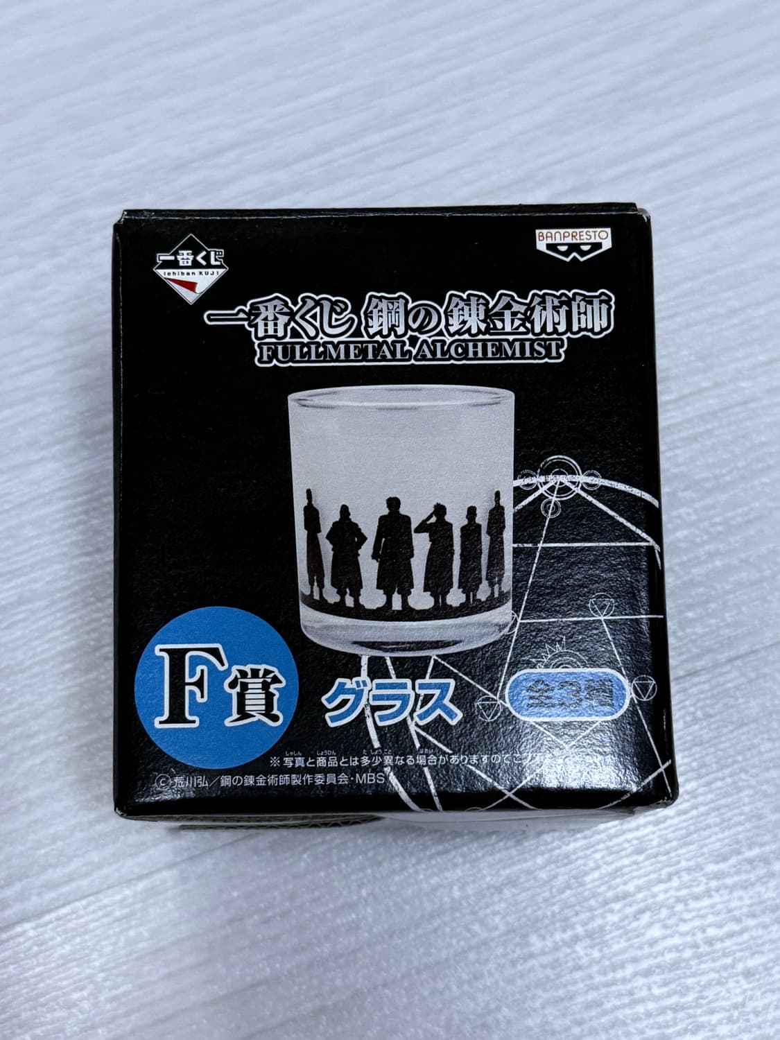 강철의연금술사 강연금 유리컵 상품이미지2