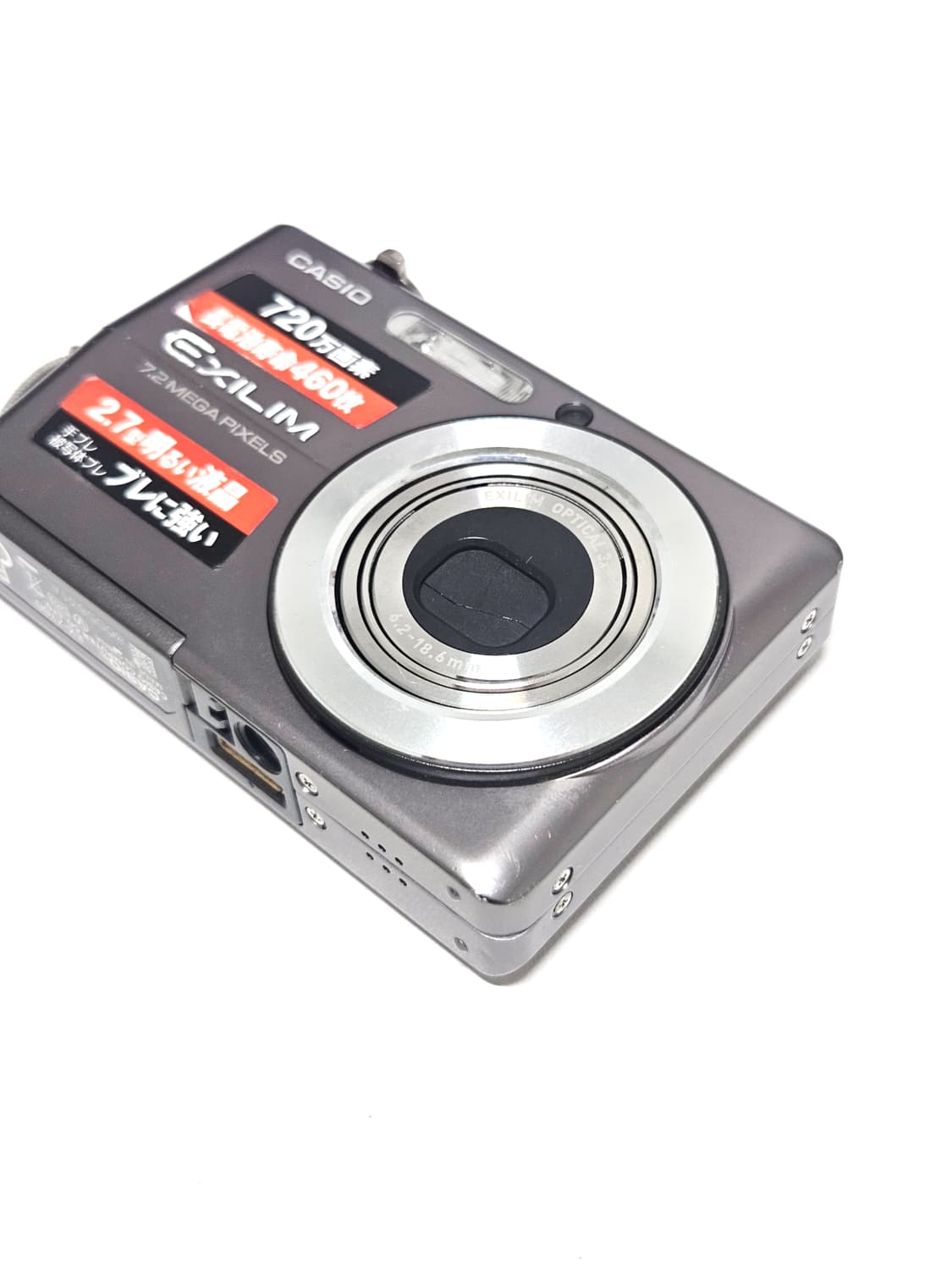 카시오 엑슬림 Casio Exilim EX-Z700 디카 디지털카메라 상품이미지3